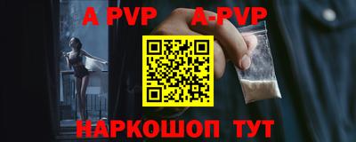 трава Белорецк