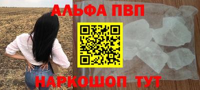 синтетический гашиш Белореченск