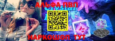 синтетический гашиш Белореченск
