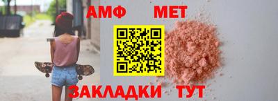 синтетический гашиш Белореченск