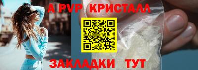 синтетический гашиш Белореченск