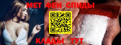 синтетический гашиш Белореченск