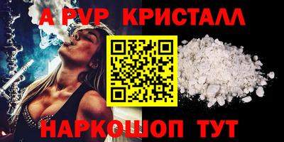 скорость mdpv Бердск
