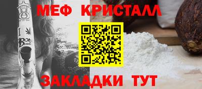 трава Белорецк