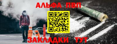 синтетический гашиш Белореченск