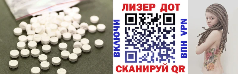 ЛСД экстази ecstasy  omg ТОР  Морозовск 