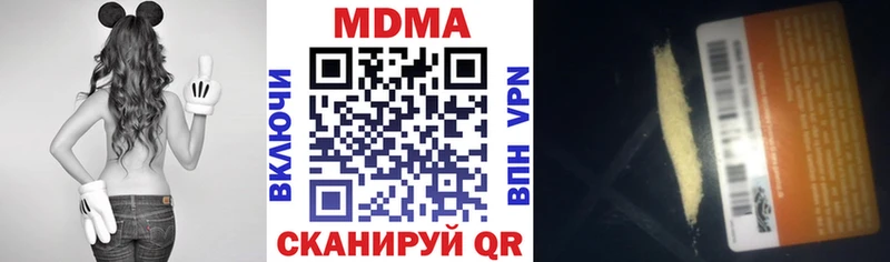 блэк спрут как войти  Морозовск  MDMA Molly  купить наркотики цена 