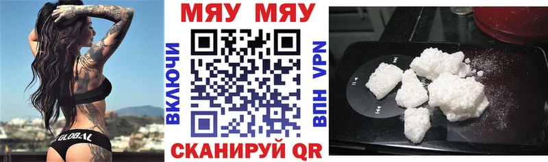 МЕФ VHQ  маркетплейс наркотические препараты  Морозовск 