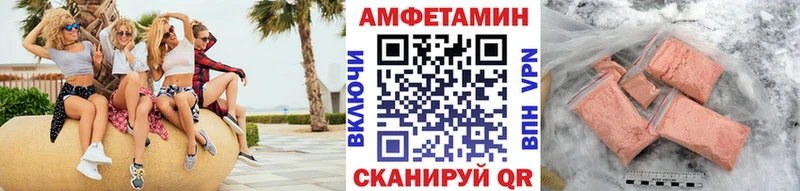 Метамфетамин кристалл  МЕГА   Морозовск 