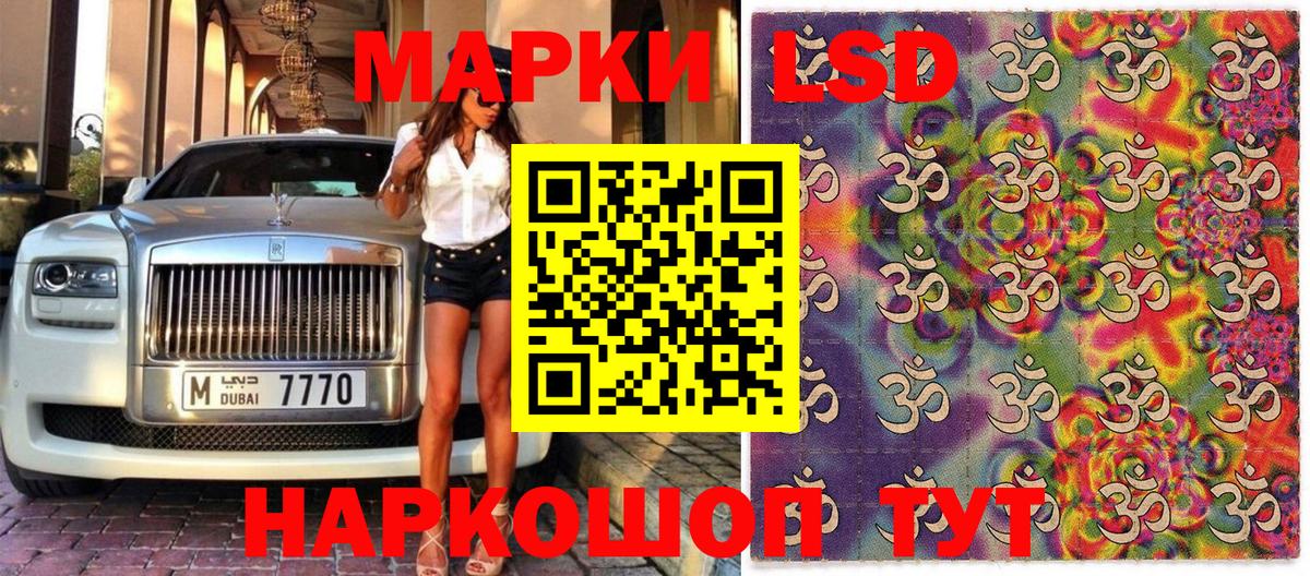 Марки 25I-NBOMe 1,5мг  Вход с VPN  Марки 25I-NBOMe 1,5мг  Морозовск 