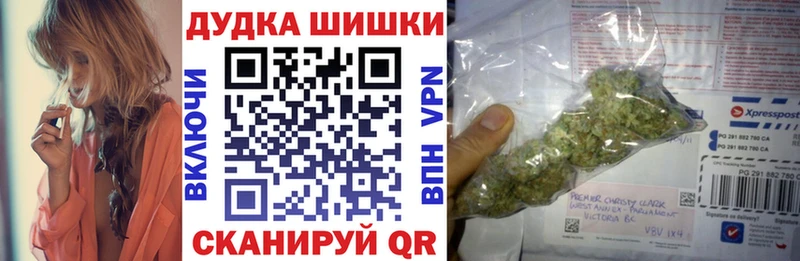 Конопля Amnesia  закладки  Морозовск 