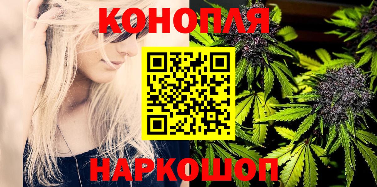 Каннабис гибрид  Канабис Bruce Banner  Морозовск  Вход с VPN 