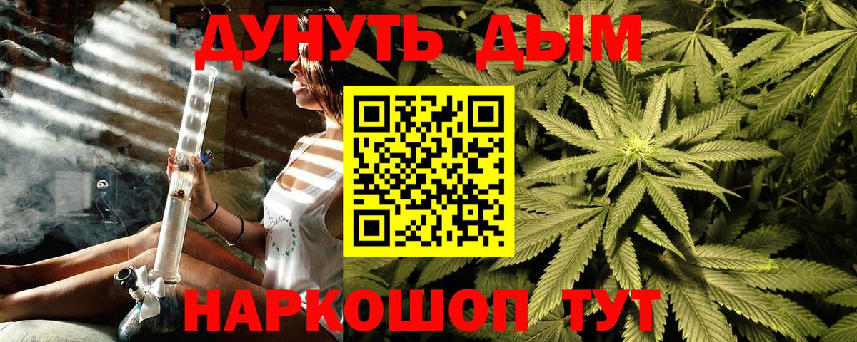 Шишки марихуана OG Kush Морозовск